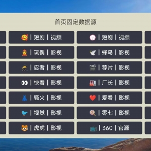 请输入相册名称