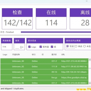 请输入相册名称